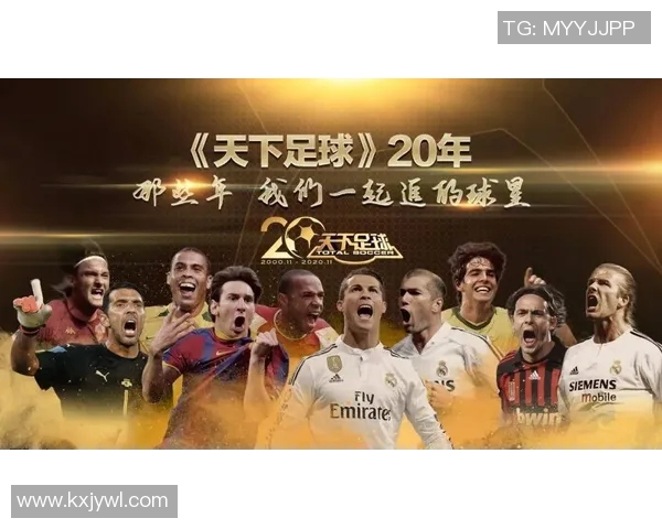 天下足球最佳球星排名揭晓 看谁登顶世界足坛之巅