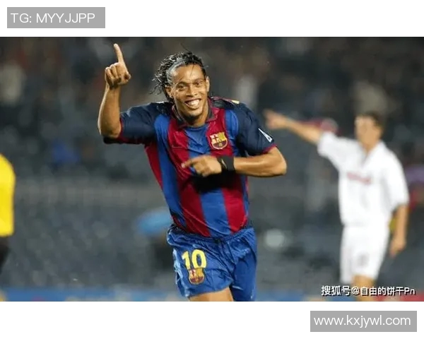 罗纳尔迪尼奥的辉煌足坛历程与技术创新对足球的深远影响