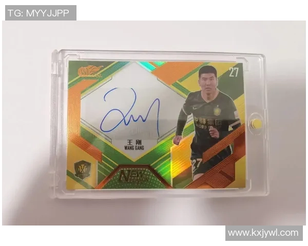 球星卡足球竞拍玩法全解析如何参与竞标并获得稀有卡片